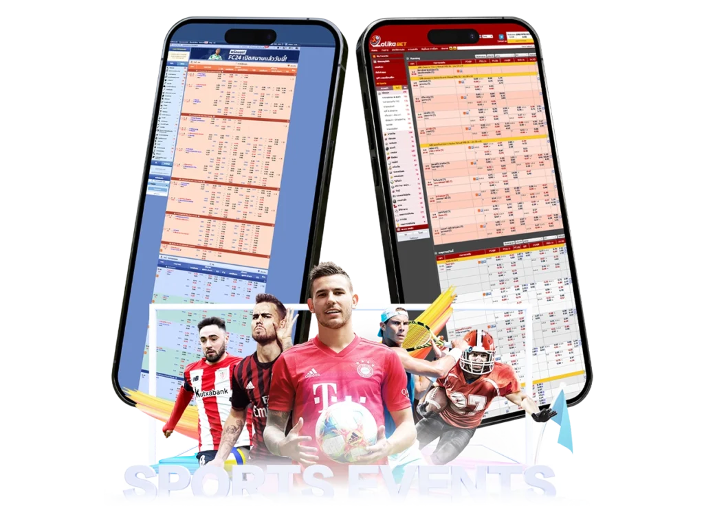 arom168 กีฬา