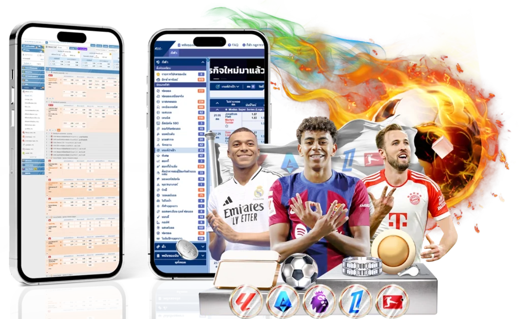 เว็บแทงบอลยอดนิยม
